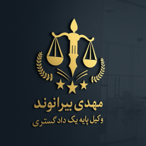 لوگو (4)
